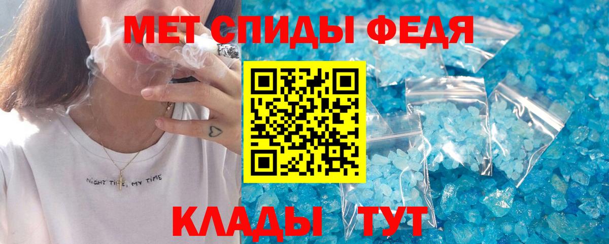 АМФ 98% Магадан