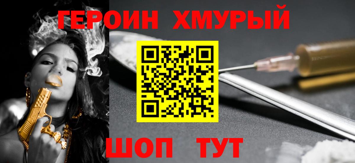 Каннабис  Магадан  КОКАИН  МЕФ кристаллы  Вход с VPN  ГАШИШ 