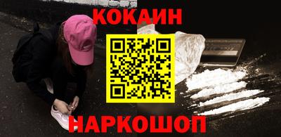 мефедрон Ирбит
