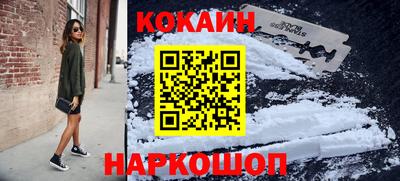 мефедрон Ирбит
