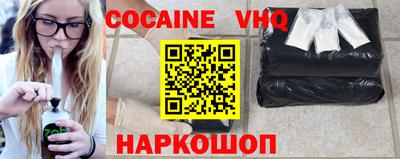мефедрон Ирбит