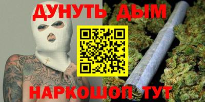 мефедрон Ирбит