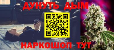 мефедрон Ирбит