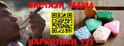 МДПВ Ипатово