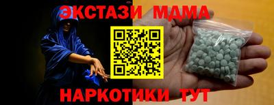 мефедрон Ирбит
