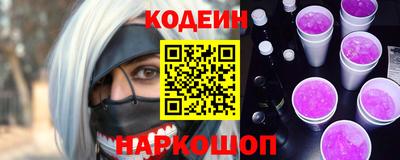 мефедрон Ирбит