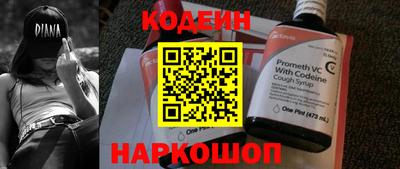 мефедрон Ирбит