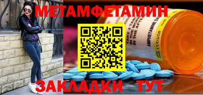 МДПВ Ипатово