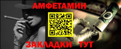 мефедрон Ирбит