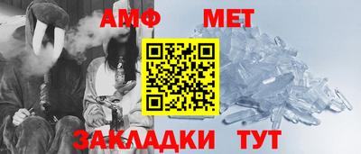 мефедрон Ирбит