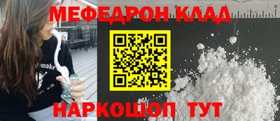 МДПВ Ипатово