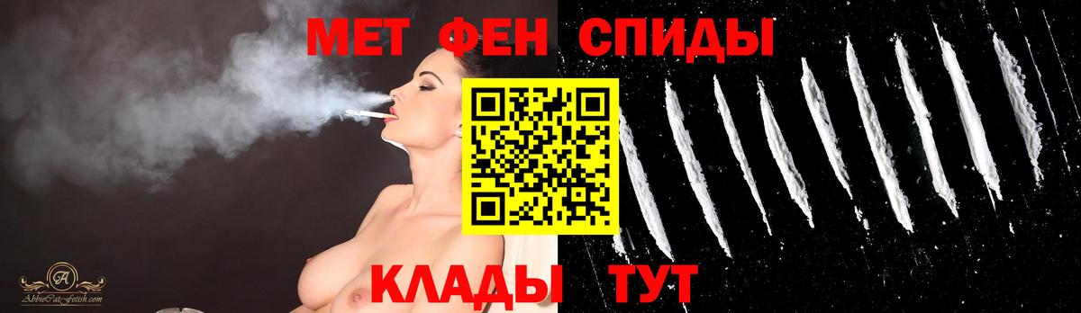 Первитин кристалл Магадан