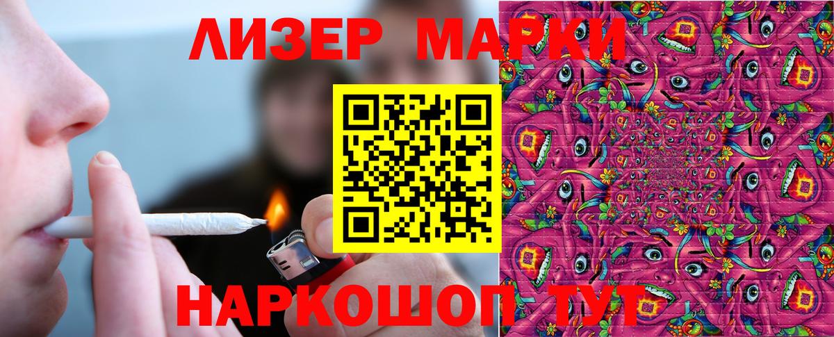Марки NBOMe 1,5мг Магадан