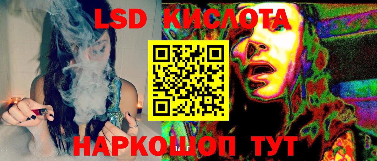 Марки NBOMe  Марки NBOMe 1,5мг  Вход с VPN  Магадан  Марки NBOMe 1,5мг 