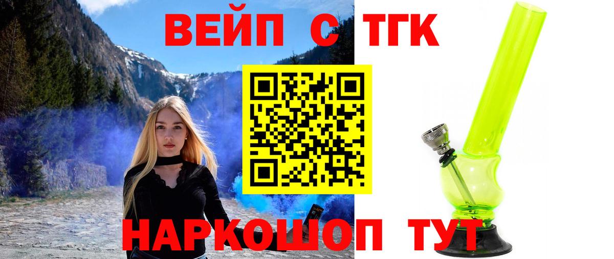 МЕФ Магадан