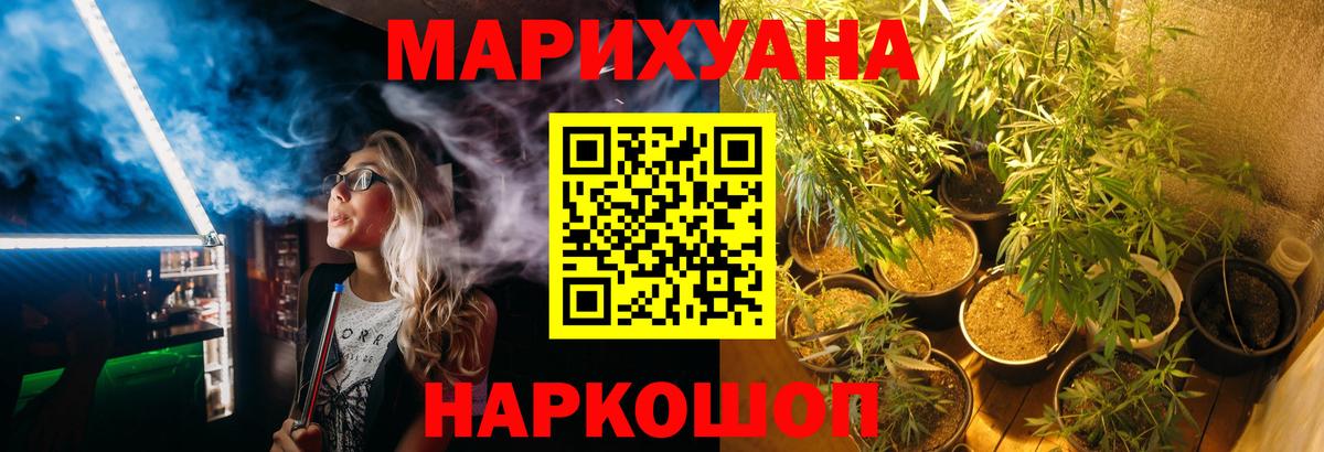 Марихуана семена  Шишки марихуана сатива  Шишки марихуана план  Вход с VPN  Магадан  Марихуана AK-47 